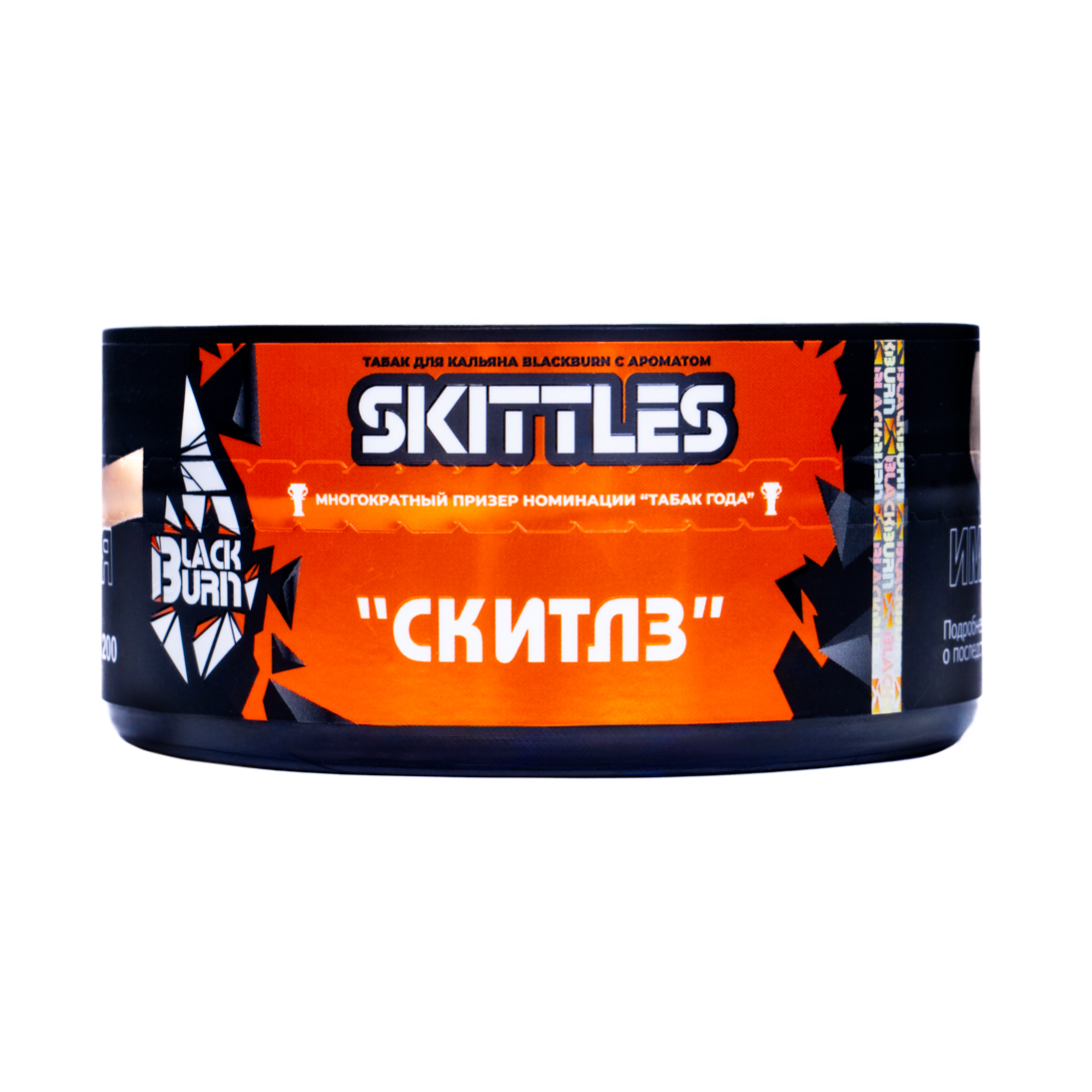 картинка Табак Black Burn - Skittles 100 гр. от магазина BigSmoke