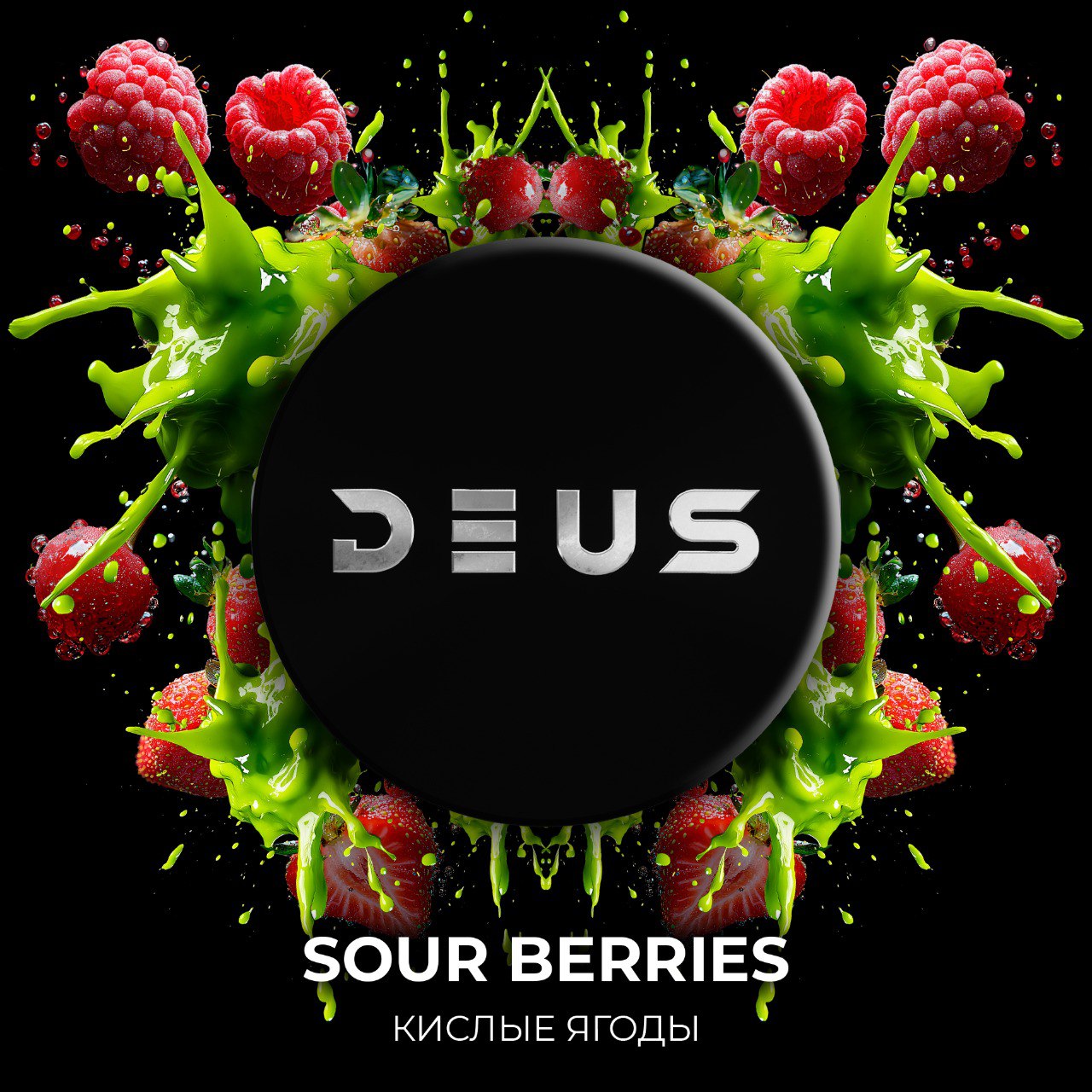 картинка Табак Deus - Sour Berries (Аромат Кислых Ягод) 100 гр. от магазина BigSmoke