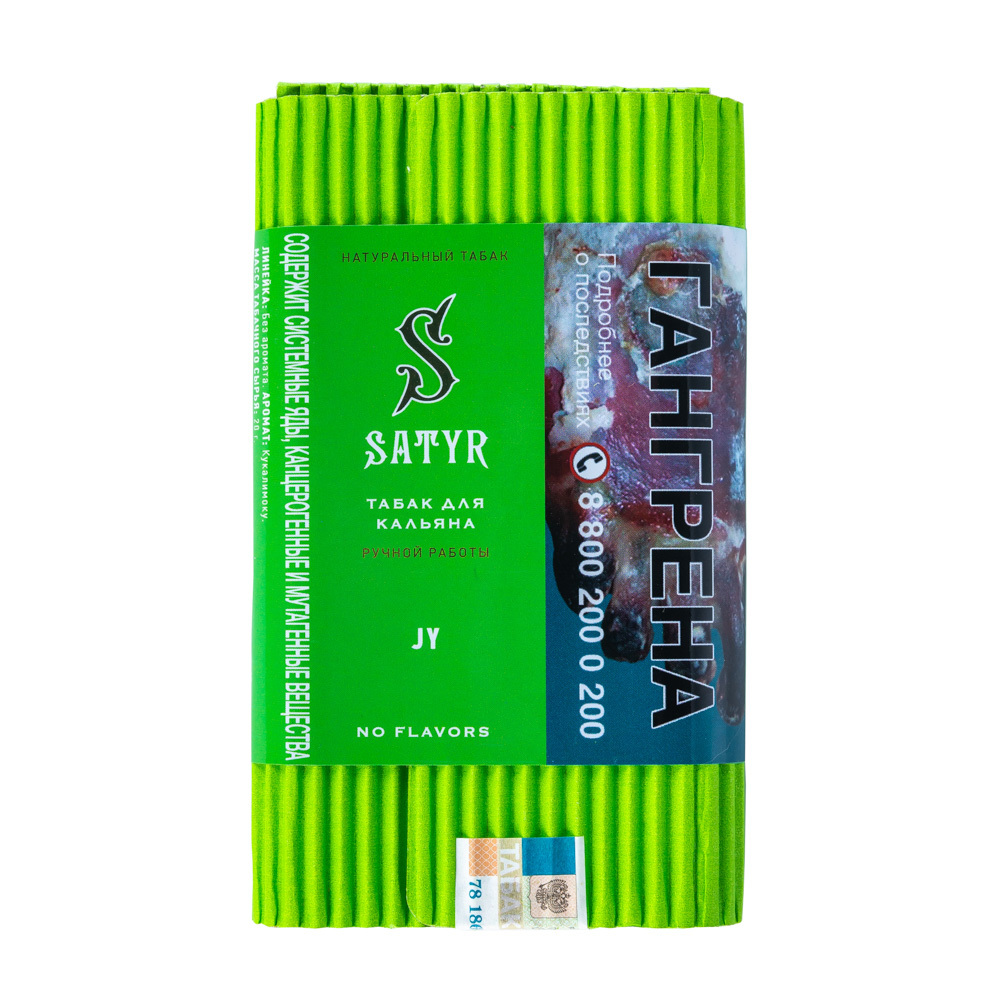 картинка Табак Satyr - JY 100 гр. от магазина BigSmoke