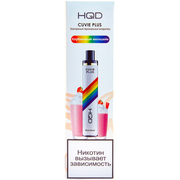 картинка HQD Cuvie Plus Rainbow (1200 затяжек) от магазина BigSmoke