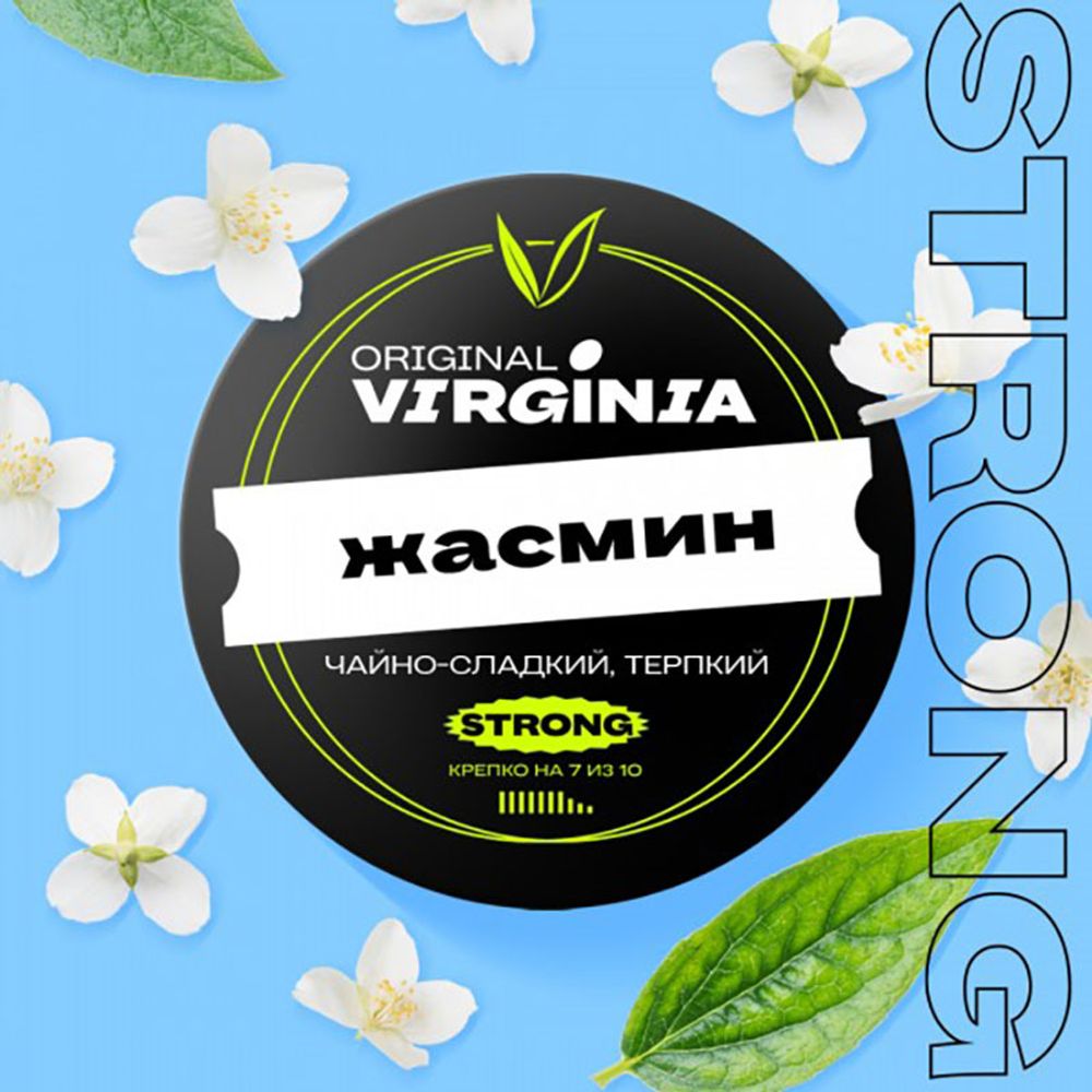 картинка Табак Original Virginia Strong - Жасмин 100 гр. от магазина BigSmoke