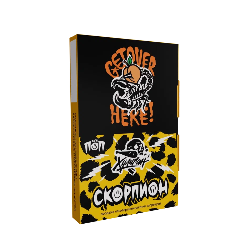 картинка Хулиган ПОП - Скорпион (Персиковый Чай) 25 гр. от магазина BigSmoke
