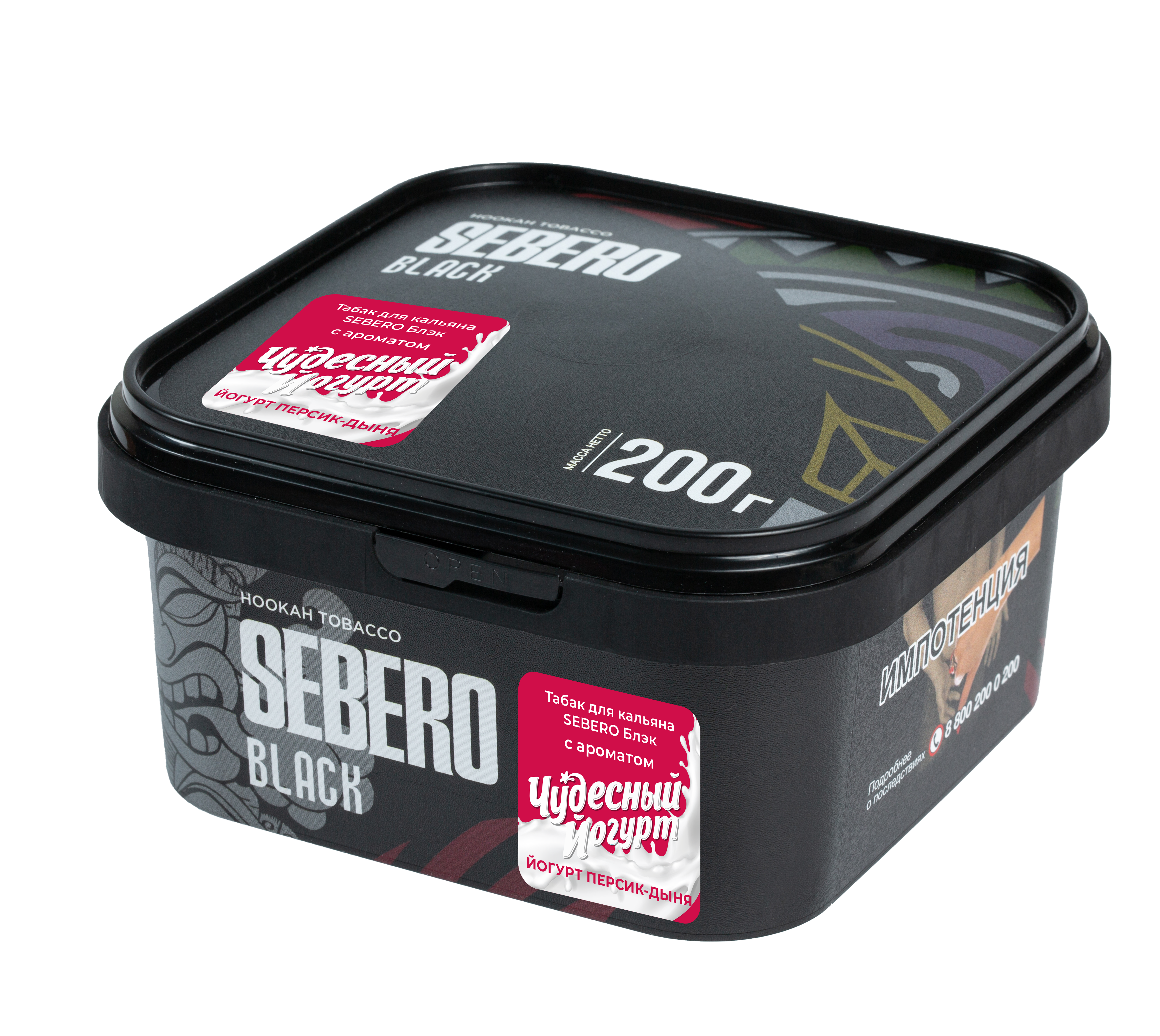 картинка Табак Sebero Black - Йогурт Персик Дыня (Чудесный Йогурт) 200 гр. от магазина BigSmoke