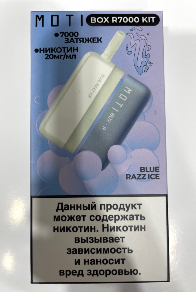 картинка Moti BOX R7000 - Blue Razz Ice (Малина-ежевика) от магазина BigSmoke