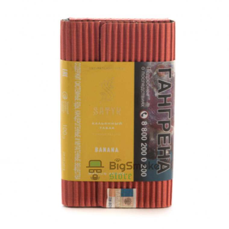 картинка Табак Satyr - Banana 25 гр. от магазина BigSmoke