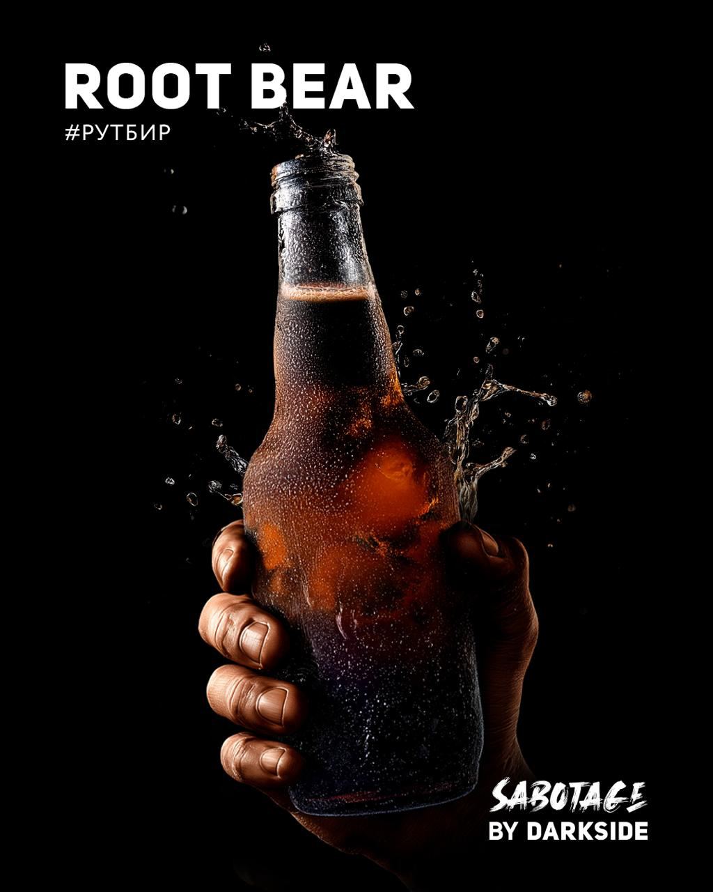 картинка Табак Darkside SABOTAGE - Root Bear 30 гр. от магазина BigSmoke