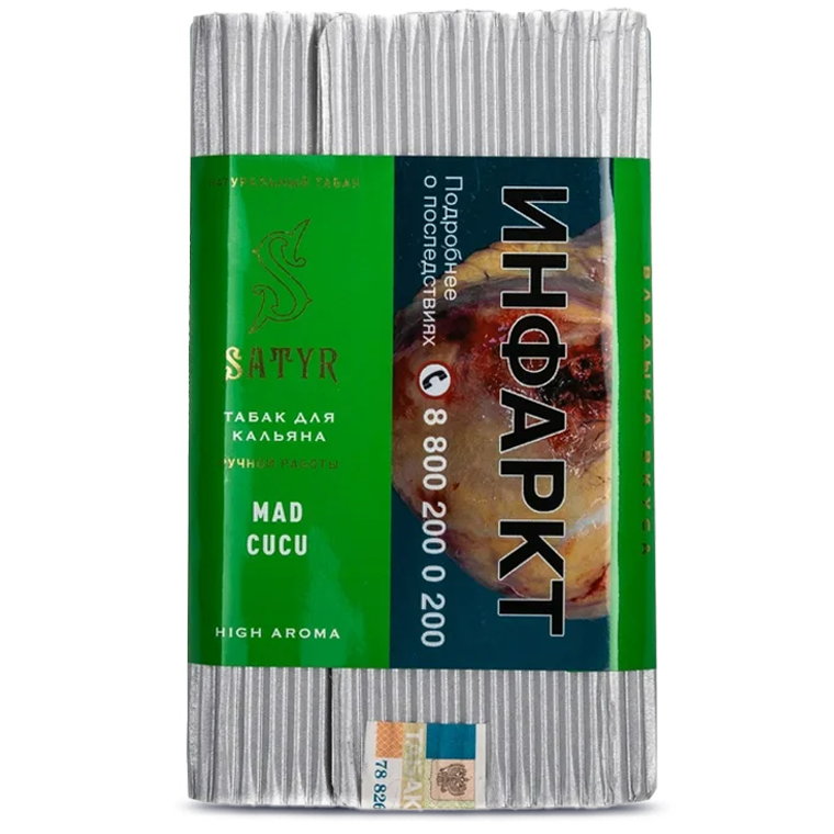 картинка Табак Satyr - Mad Cucu (Огурец) 100 гр. от магазина BigSmoke