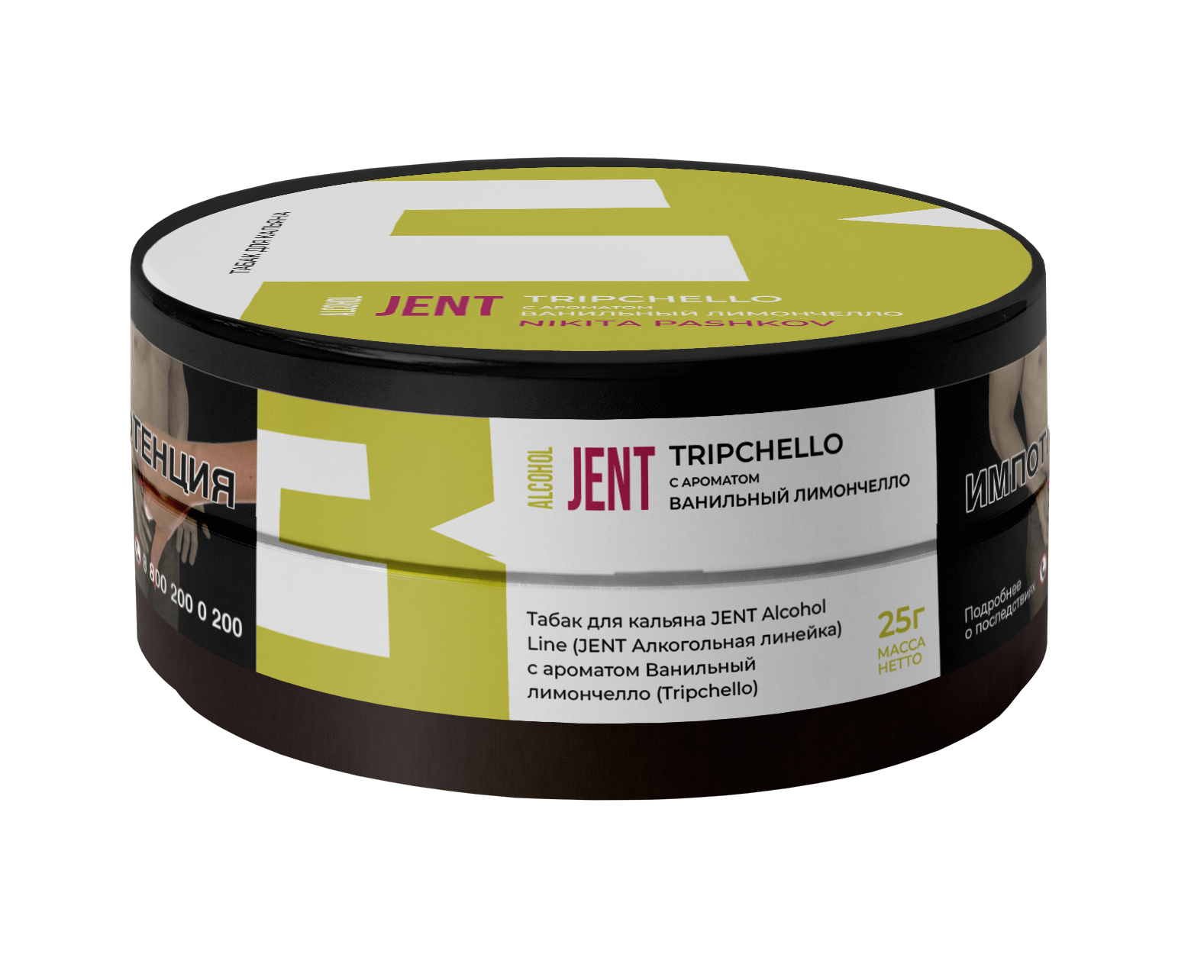 картинка Табак Jent - Сливочный лимончелло (Tripchello) 25 гр. от магазина BigSmoke