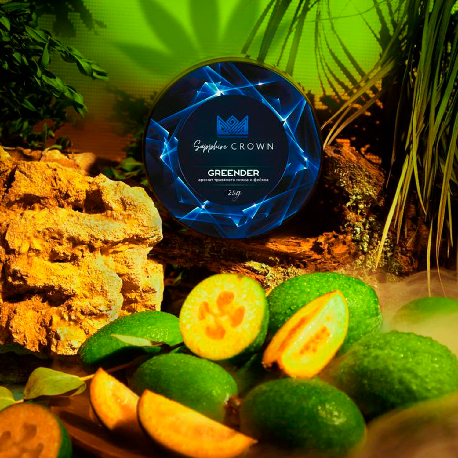 картинка Табак Sapphire Crown - Greender 25 гр. от магазина BigSmoke