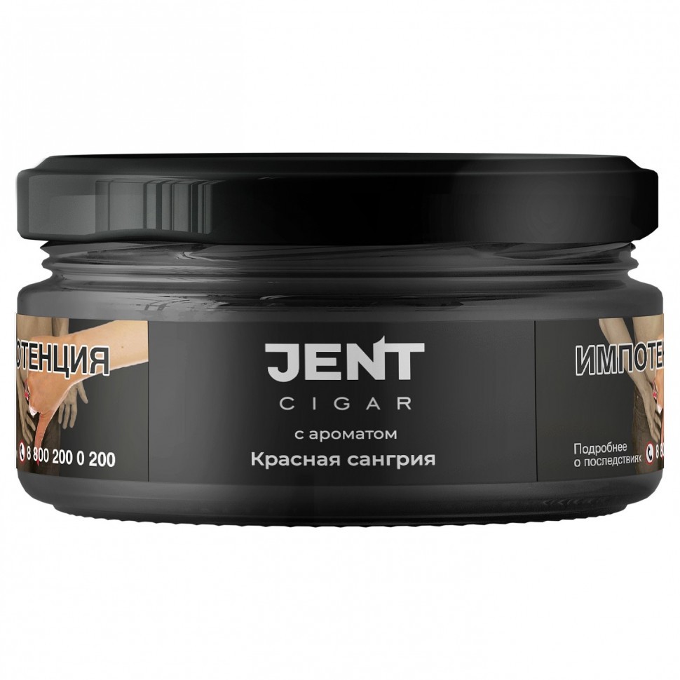 картинка Табак Jent Cigar - Красная Сангрия 25 гр. от магазина BigSmoke
