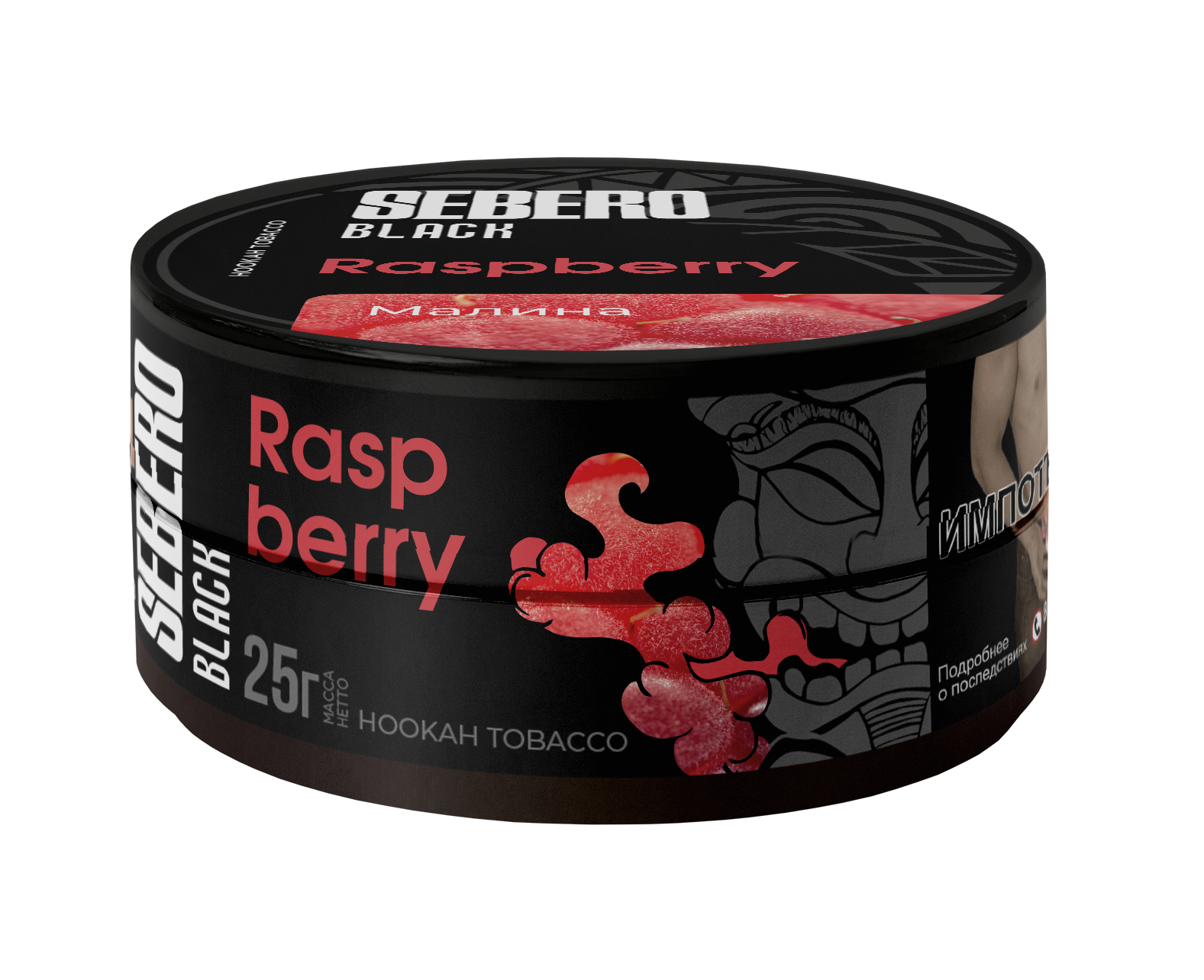 картинка Табак Sebero Black - Малина (Raspberry) 25 гр. от магазина BigSmoke