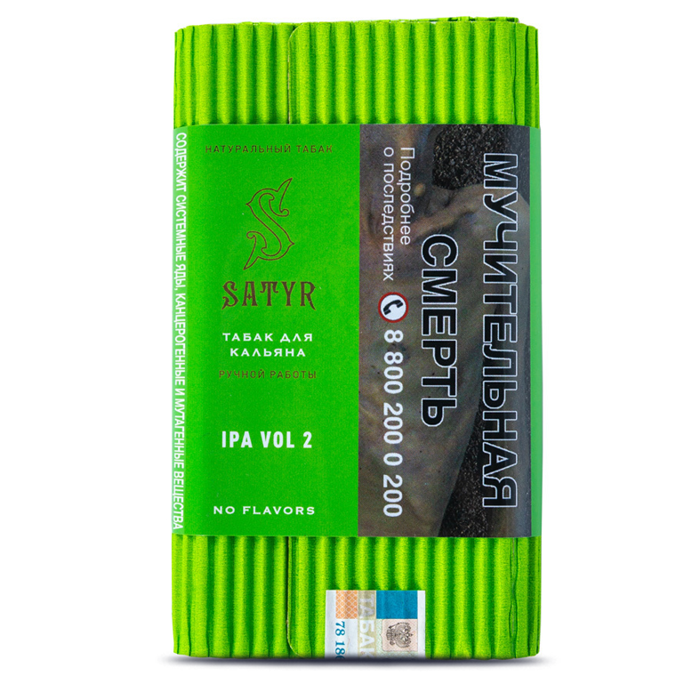картинка Табак Satyr - Ipa VOL 2 25 гр. от магазина BigSmoke