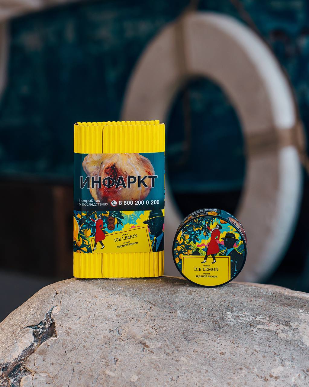 картинка Табак Satyr - Ice Lemon (Ледяной Лимон) 100 гр. от магазина BigSmoke