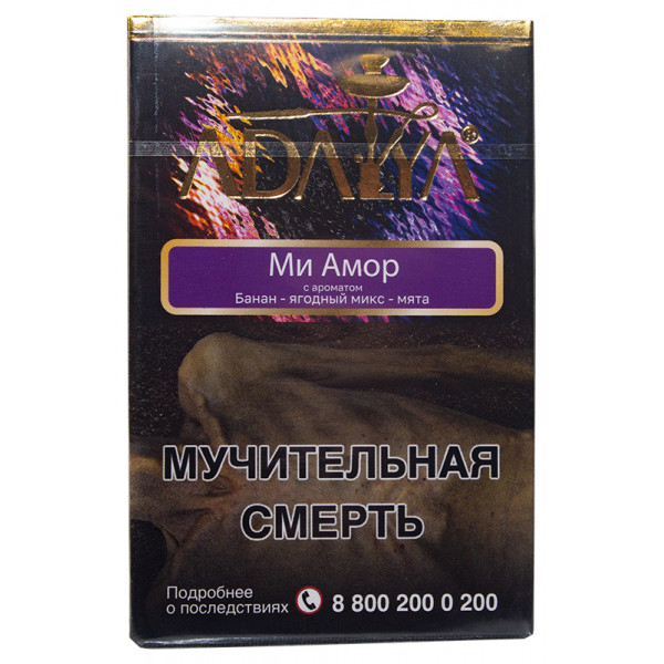 картинка Табак Adalya - Mi Amor 50 гр. от магазина BigSmoke