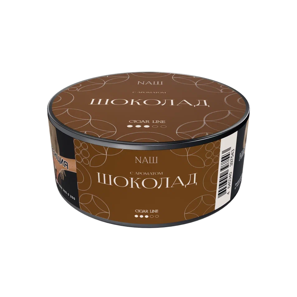 картинка Табак НАШ Cigar - Шоколад 30 гр. от магазина BigSmoke