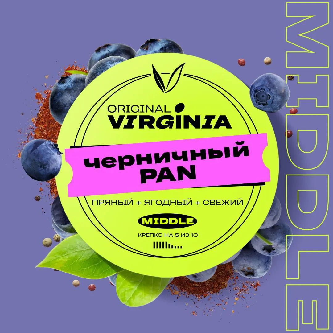 картинка Табак Original Virginia - Черничный PAN 100 гр. от магазина BigSmoke