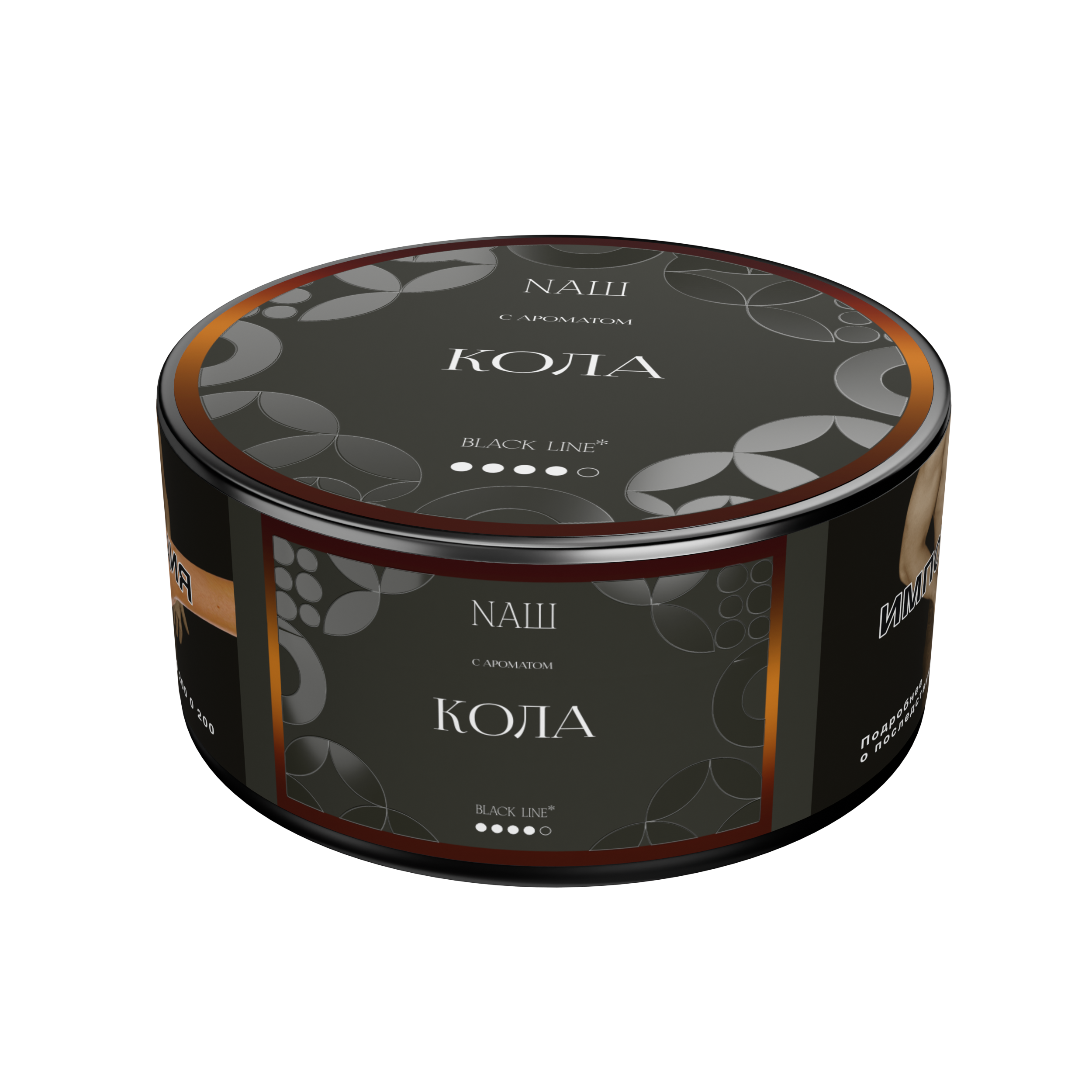 картинка Табак Наш Black - Кола 100 гр. от магазина BigSmoke