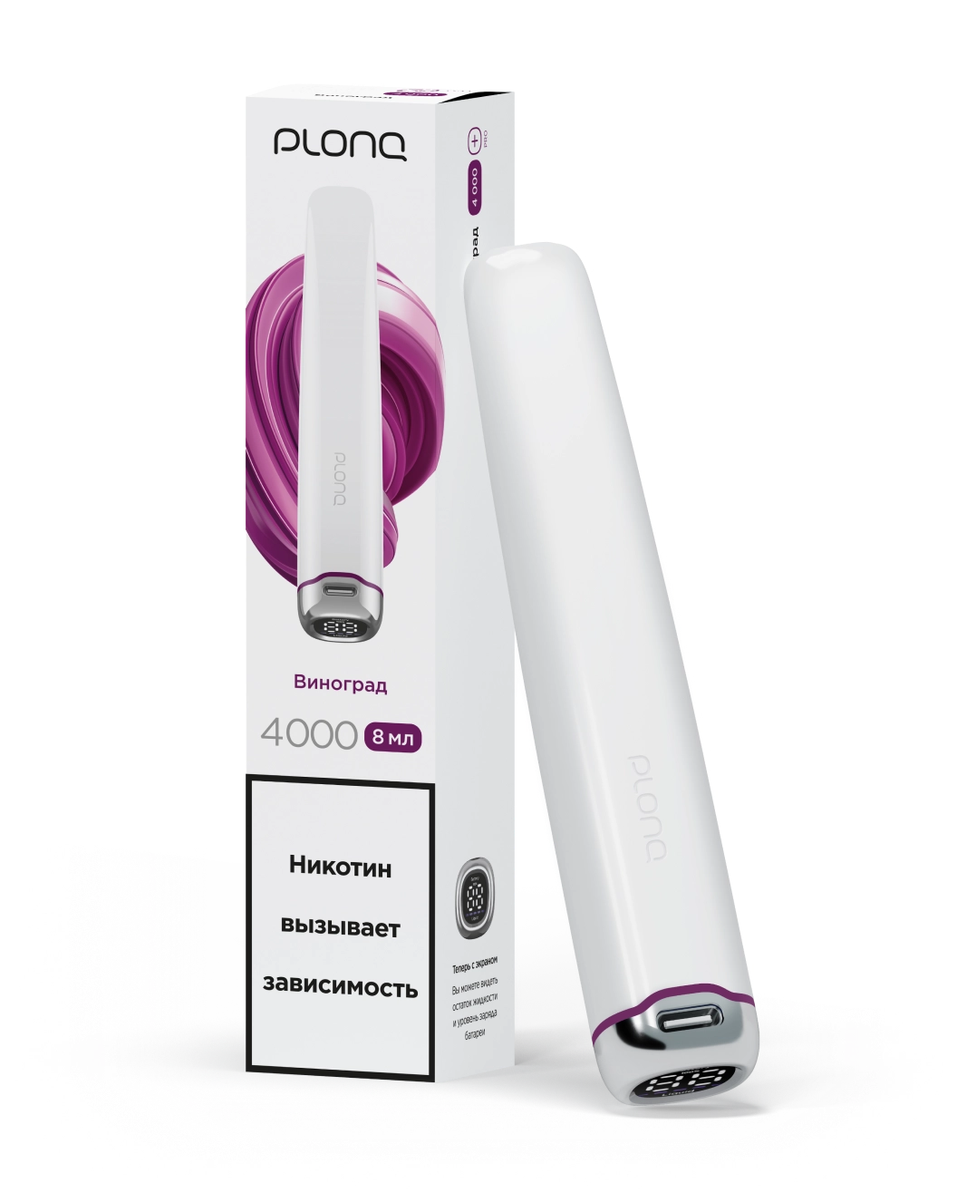 картинка Plonq Plus pro 4000 - Виноград от магазина BigSmoke