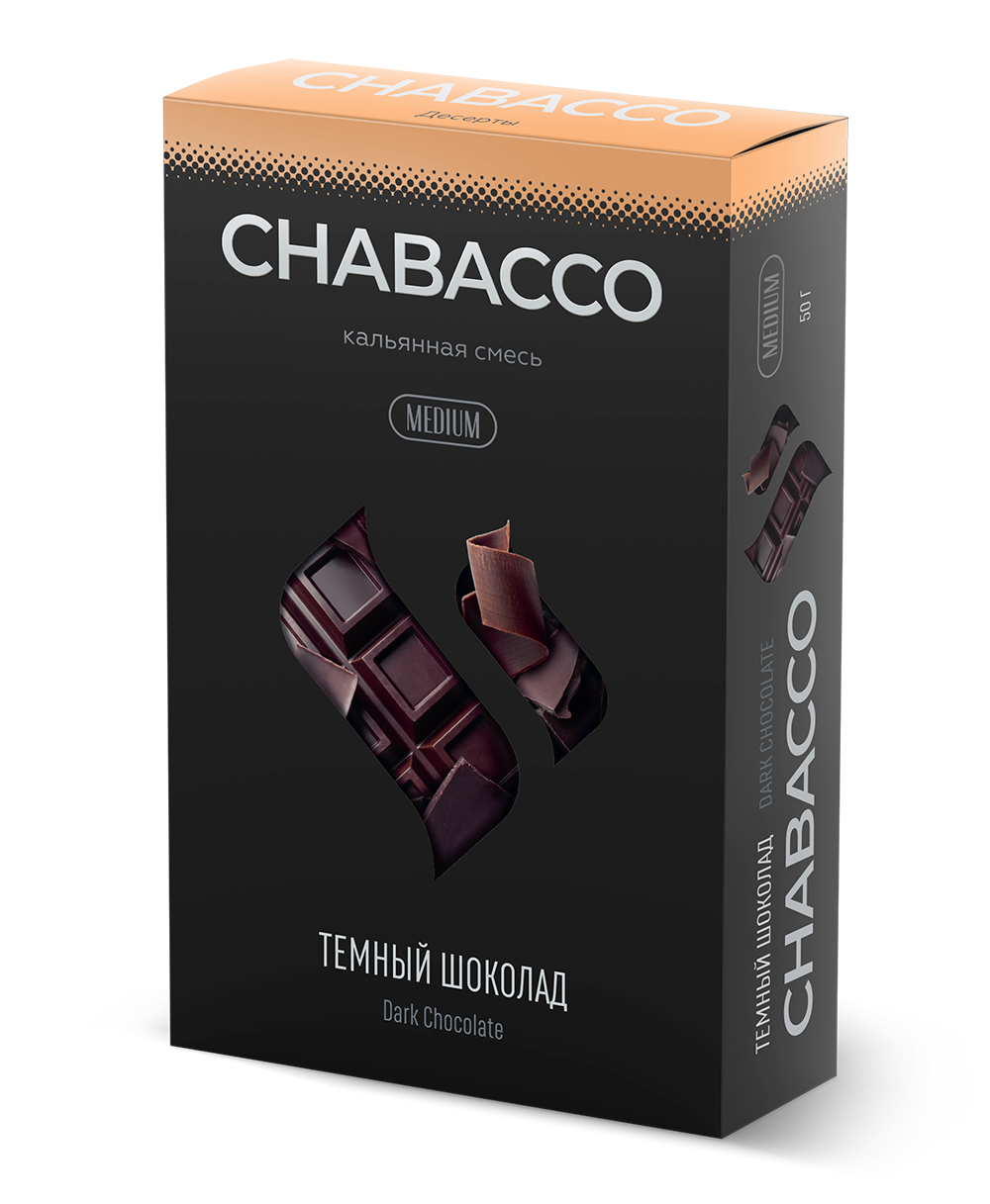 картинка Chabacco Medium – Dark Chocolate 50 гр. от магазина BigSmoke