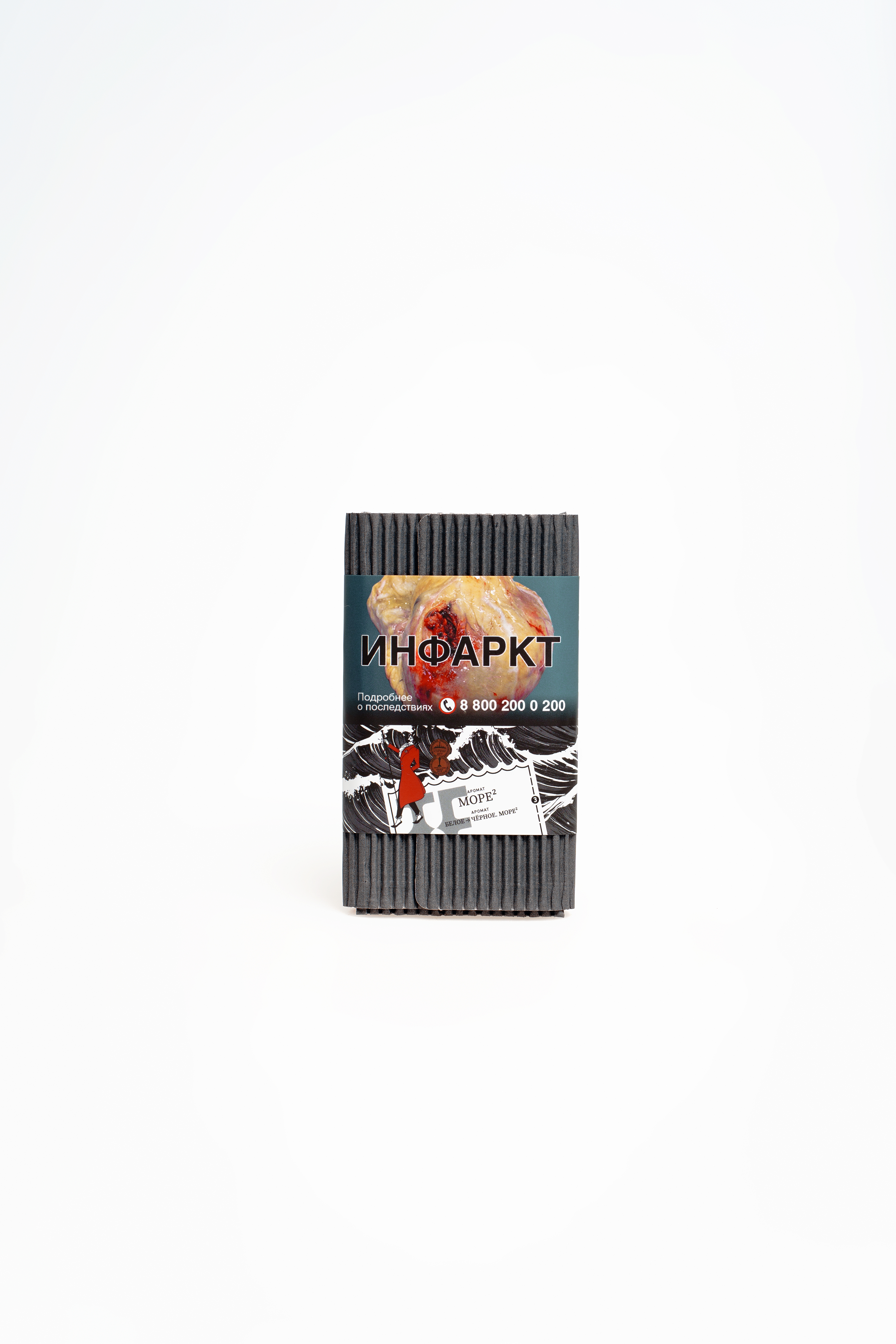 картинка Табак Satyr - Море 100 гр. от магазина BigSmoke