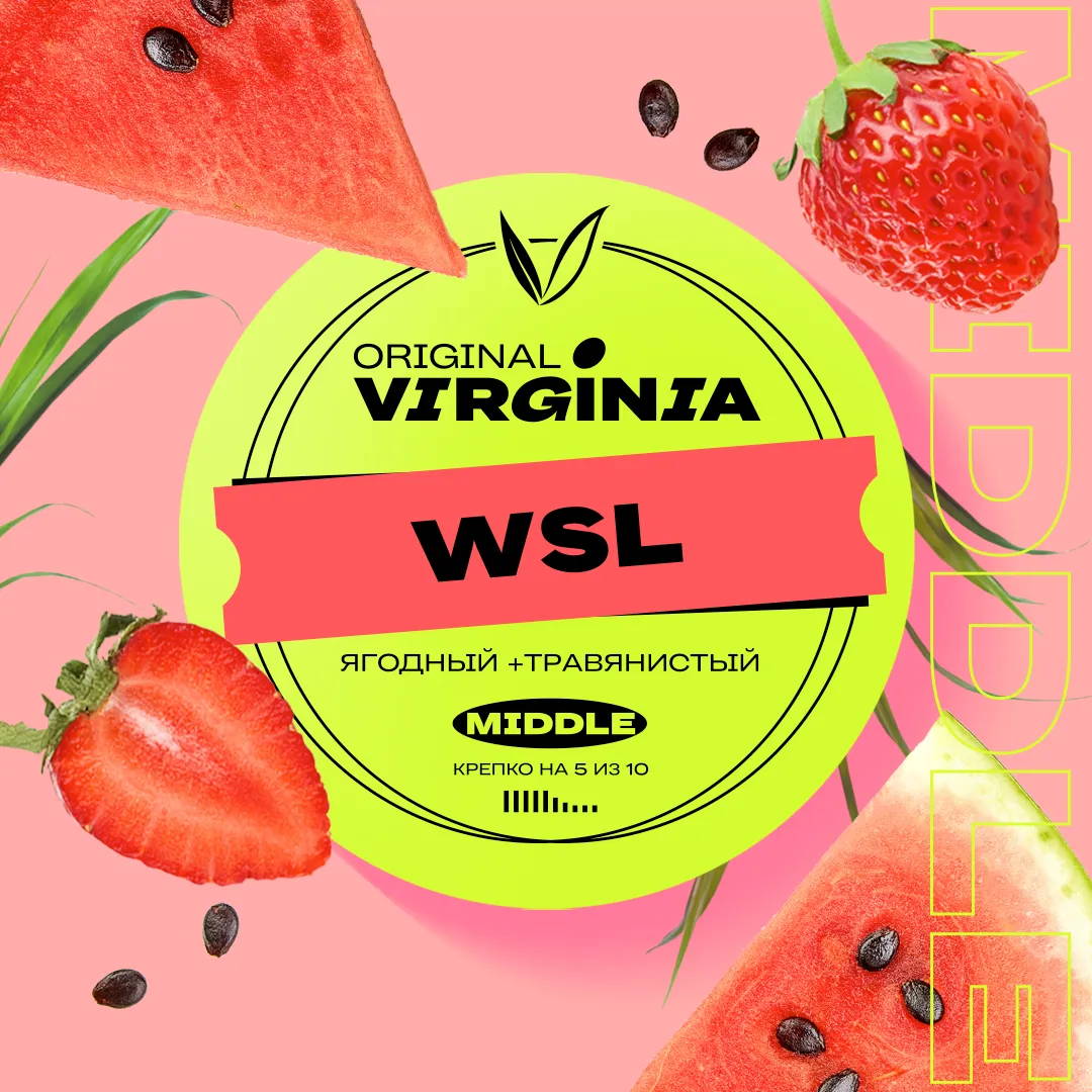 картинка Табак Original Virginia - WSL 100 гр. от магазина BigSmoke