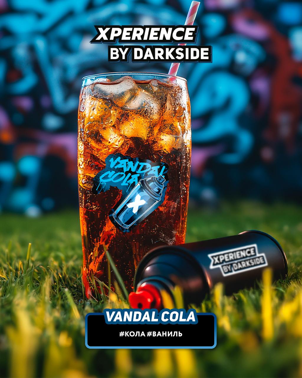 картинка Табак Darkside Xperience - Vandal Cola 30 гр. от магазина BigSmoke