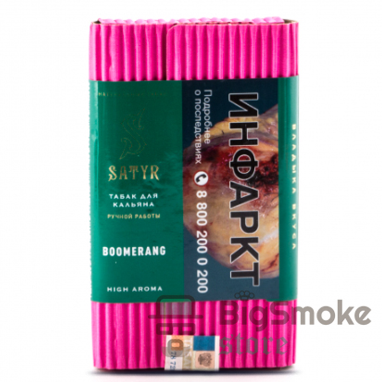 картинка Табак Satyr - Boomerang (Лед и эвкалипт) 100 гр. от магазина BigSmoke