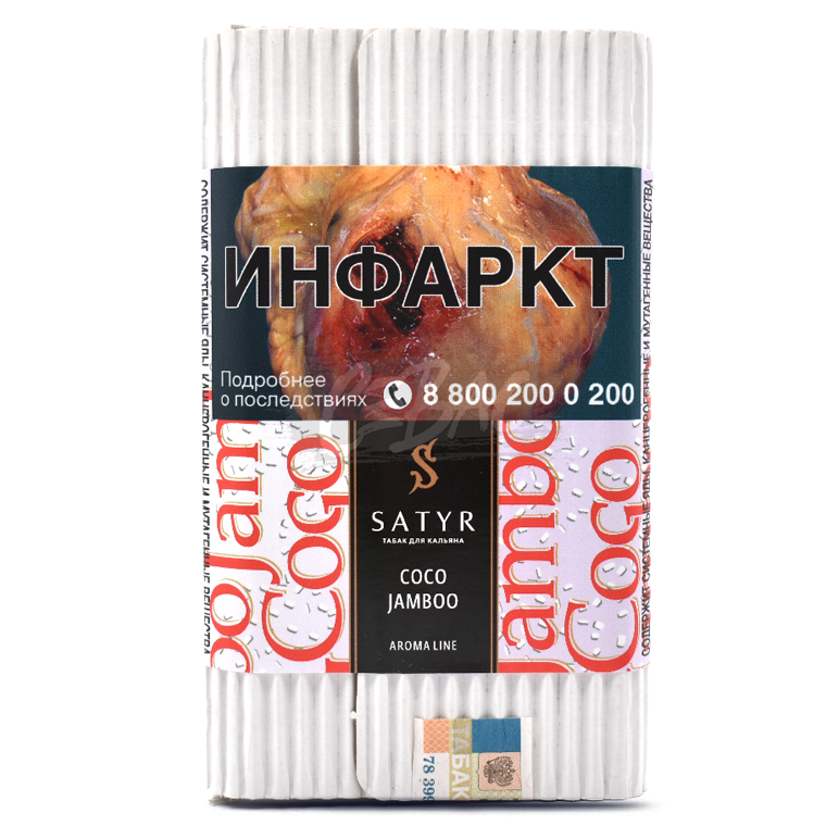 картинка Табак Satyr - Coco Jamboo (Рафаэлло) 25 гр. от магазина BigSmoke