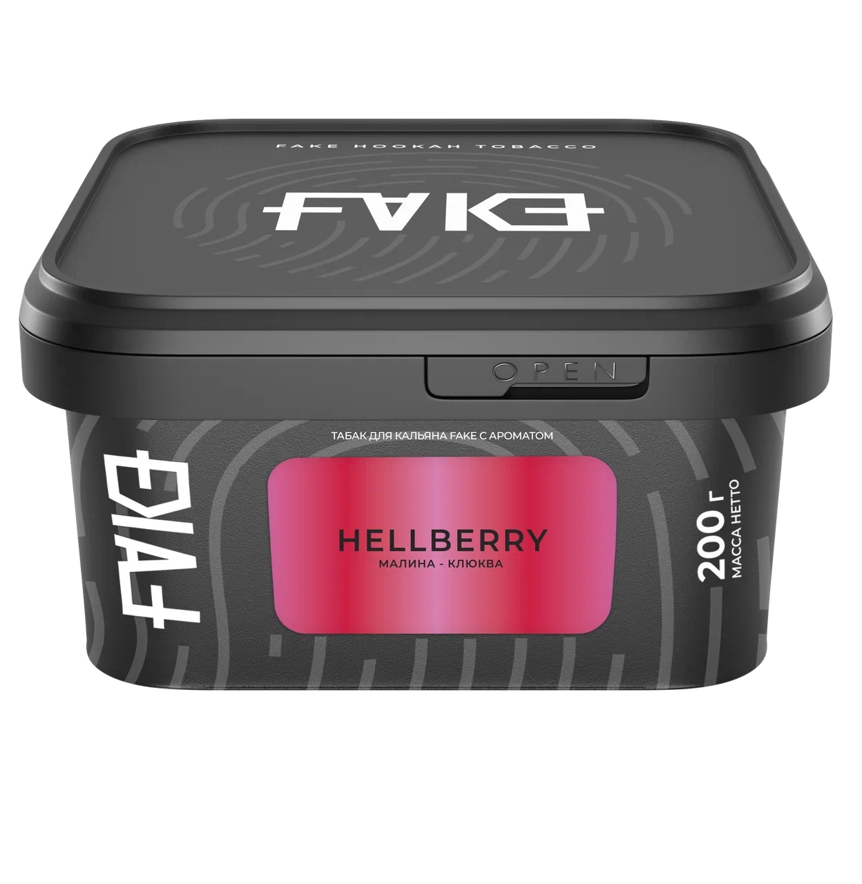 картинка Табак Fake - Hell Berry (Малина с Клюквой) 200 гр. от магазина BigSmoke
