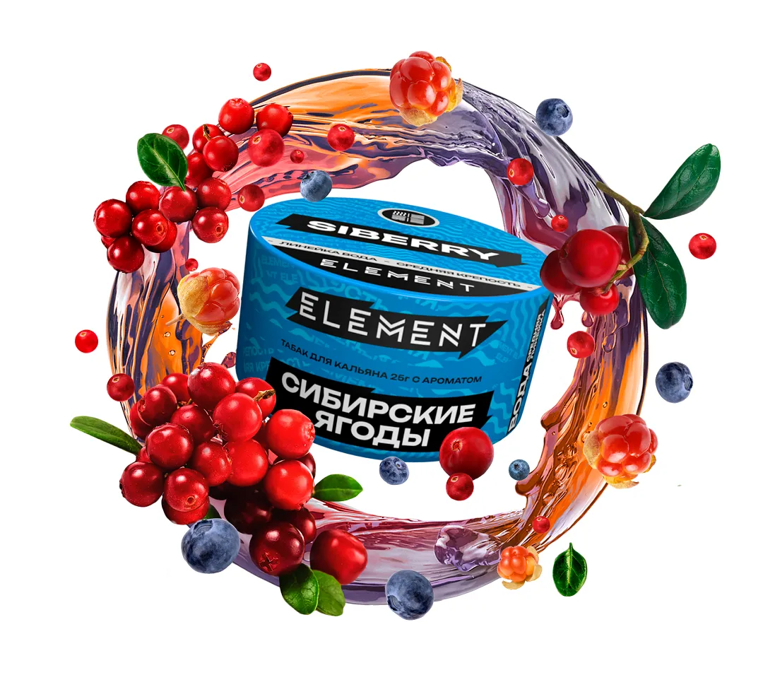 картинка Табак Element Вода - Siberry (Сибирские Ягоды) 25 гр. от магазина BigSmoke