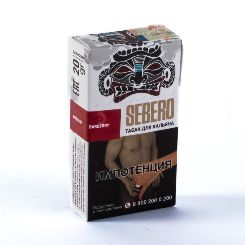 картинка Табак Sebero - Barberry 20 гр. от магазина BigSmoke