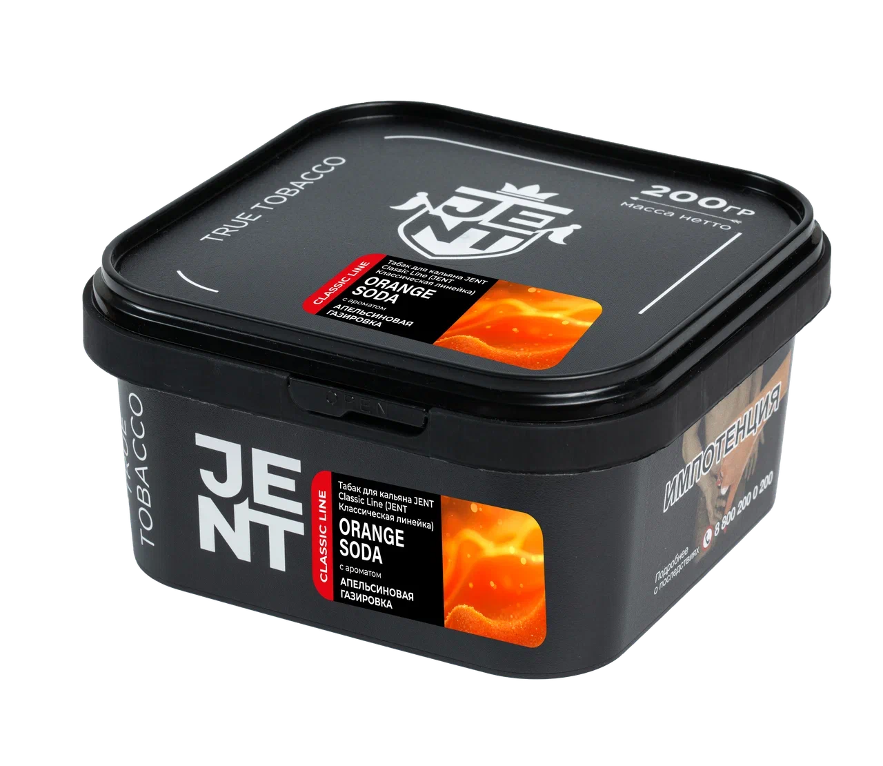 картинка Табак Jent - Orange Soda 200 гр. от магазина BigSmoke