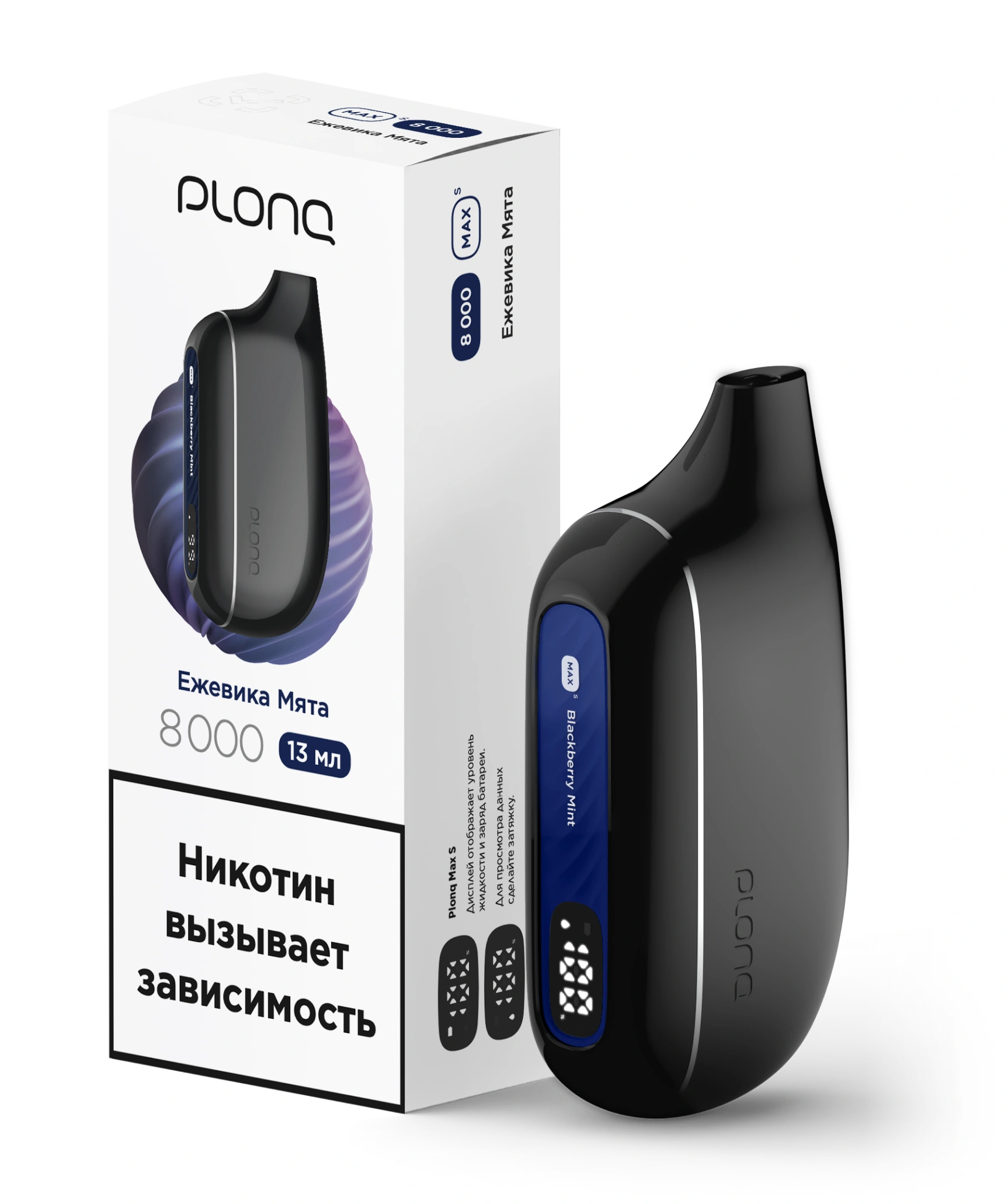 картинка PLONQ Max Smart 8000 - Ежевика Мята от магазина BigSmoke