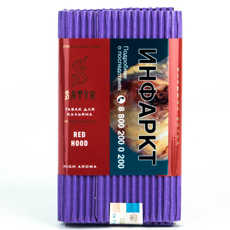 картинка Табак Satyr - Red Hood 25 гр. от магазина BigSmoke