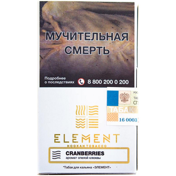 картинка Табак Element Воздух - Cranberries 25 гр. от магазина BigSmoke