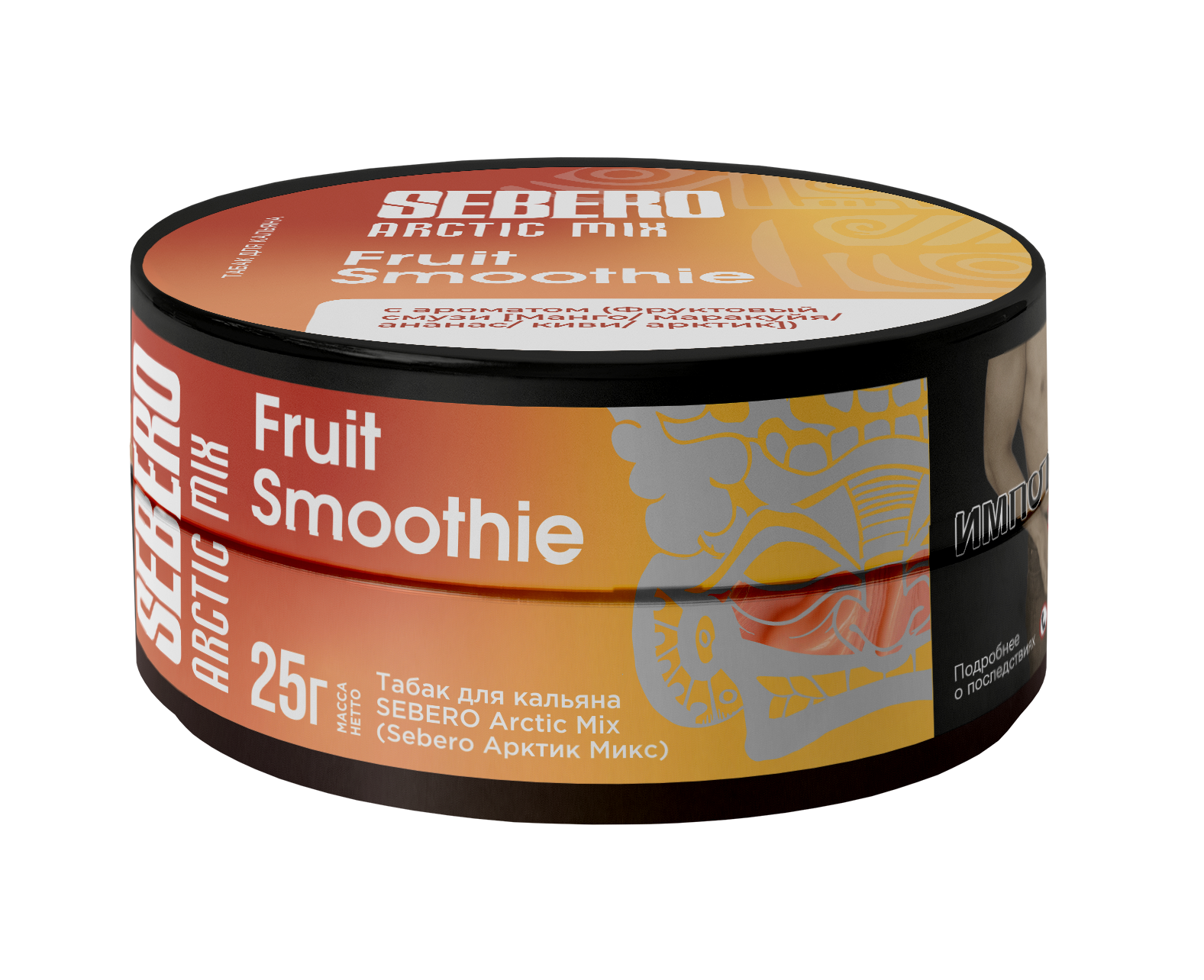 картинка Табак Sebero Arctic Mix - Fruit Smoothie 25 гр. от магазина BigSmoke