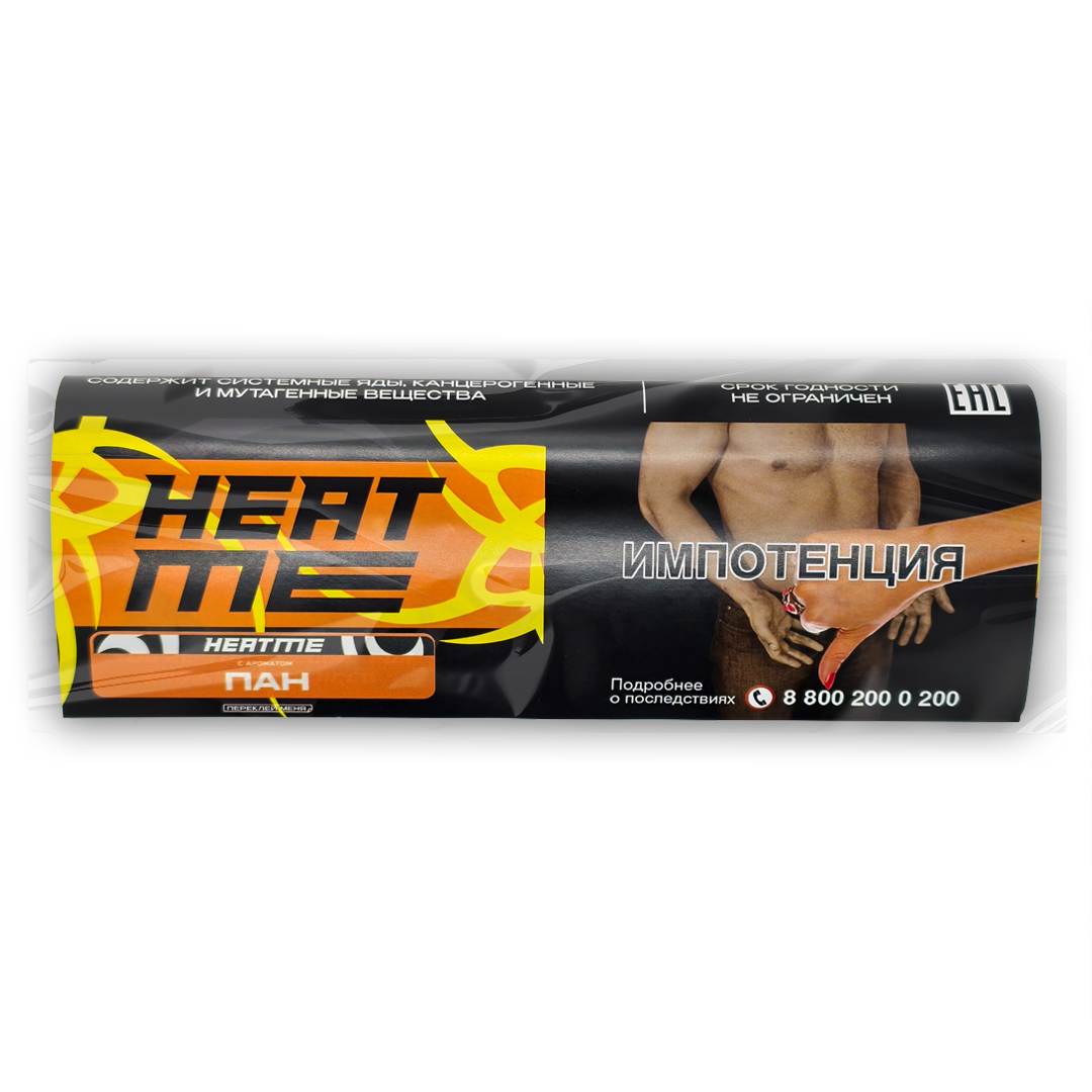 картинка Табак HEAT ME - Pan (Пан) 200 гр. от магазина BigSmoke