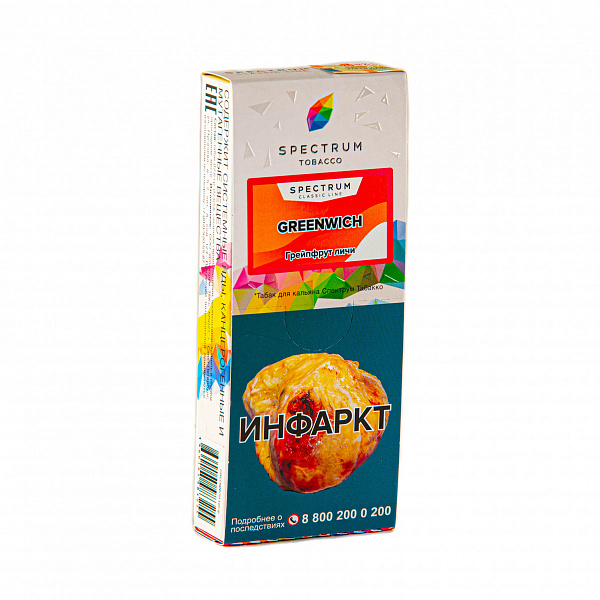 картинка Табак Spectrum Classic - Greenwich 100 гр. от магазина BigSmoke