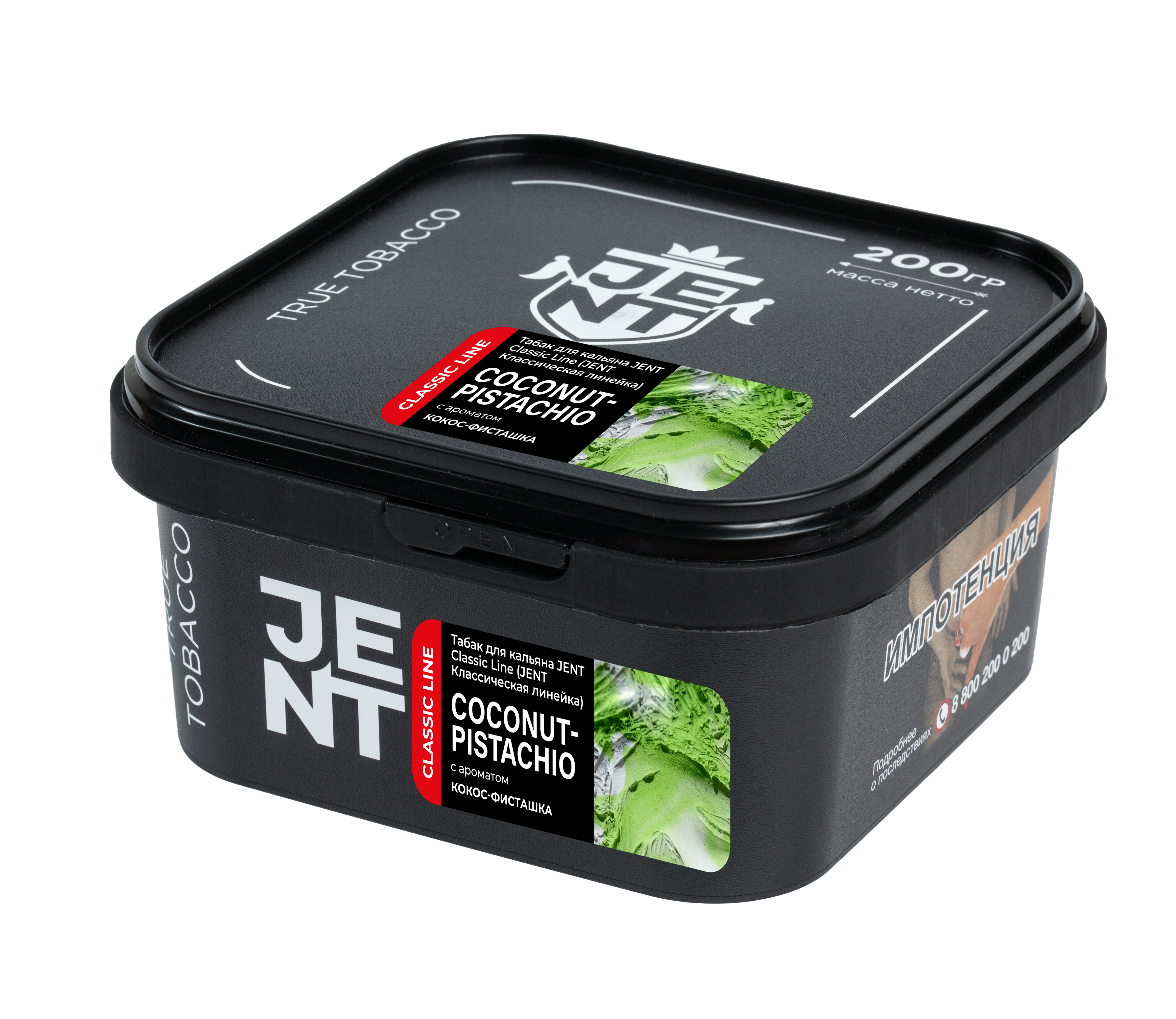 картинка Табак Jent - Кокос-фисташка (Coconut Pistachio) 200 гр. от магазина BigSmoke