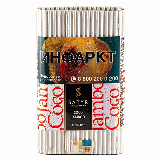 картинка Табак Satyr - Coco Jamboo (Рафаэлло) 100 гр. от магазина BigSmoke