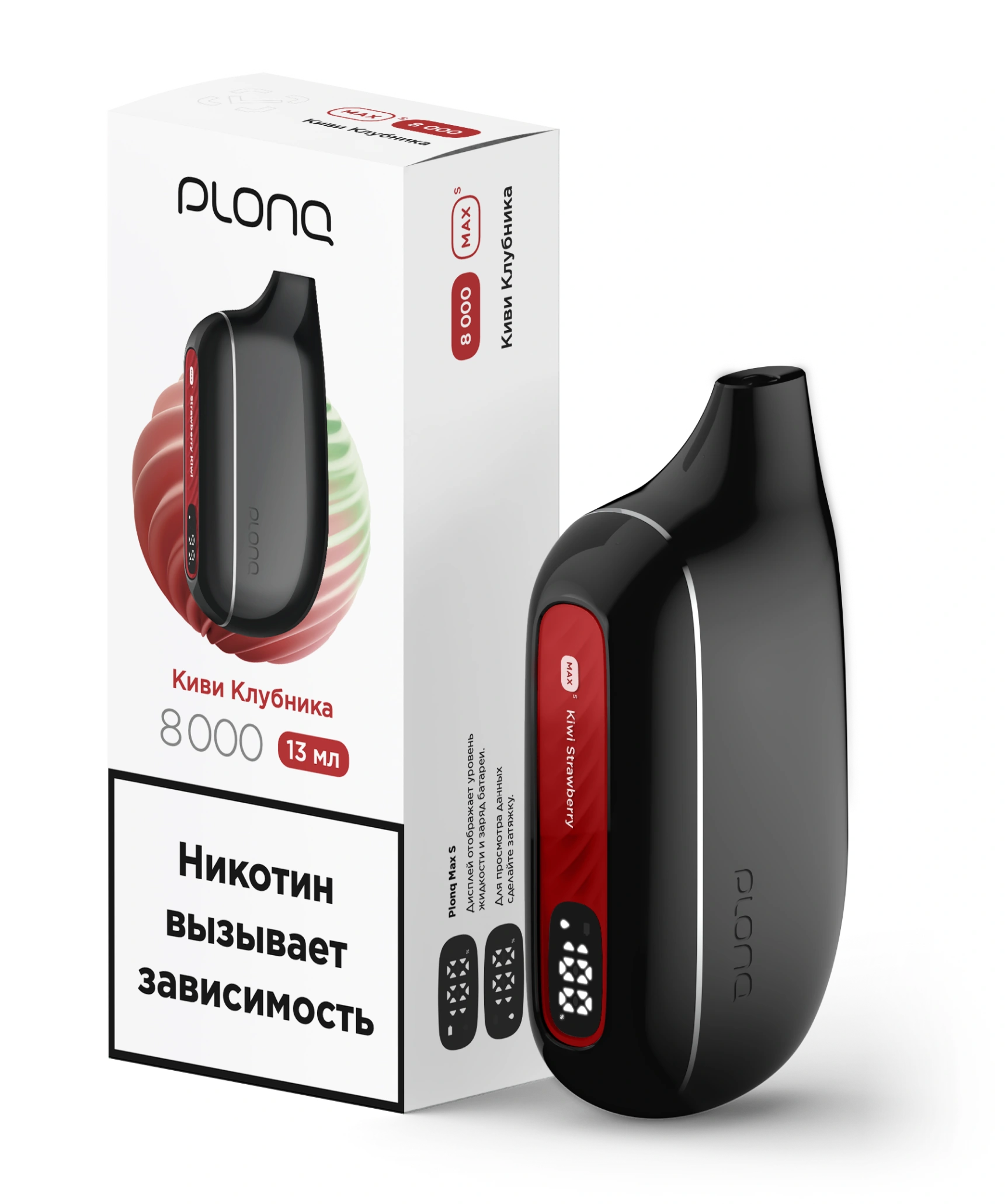 картинка PLONQ Max Smart 8000 - Киви Клубника от магазина BigSmoke