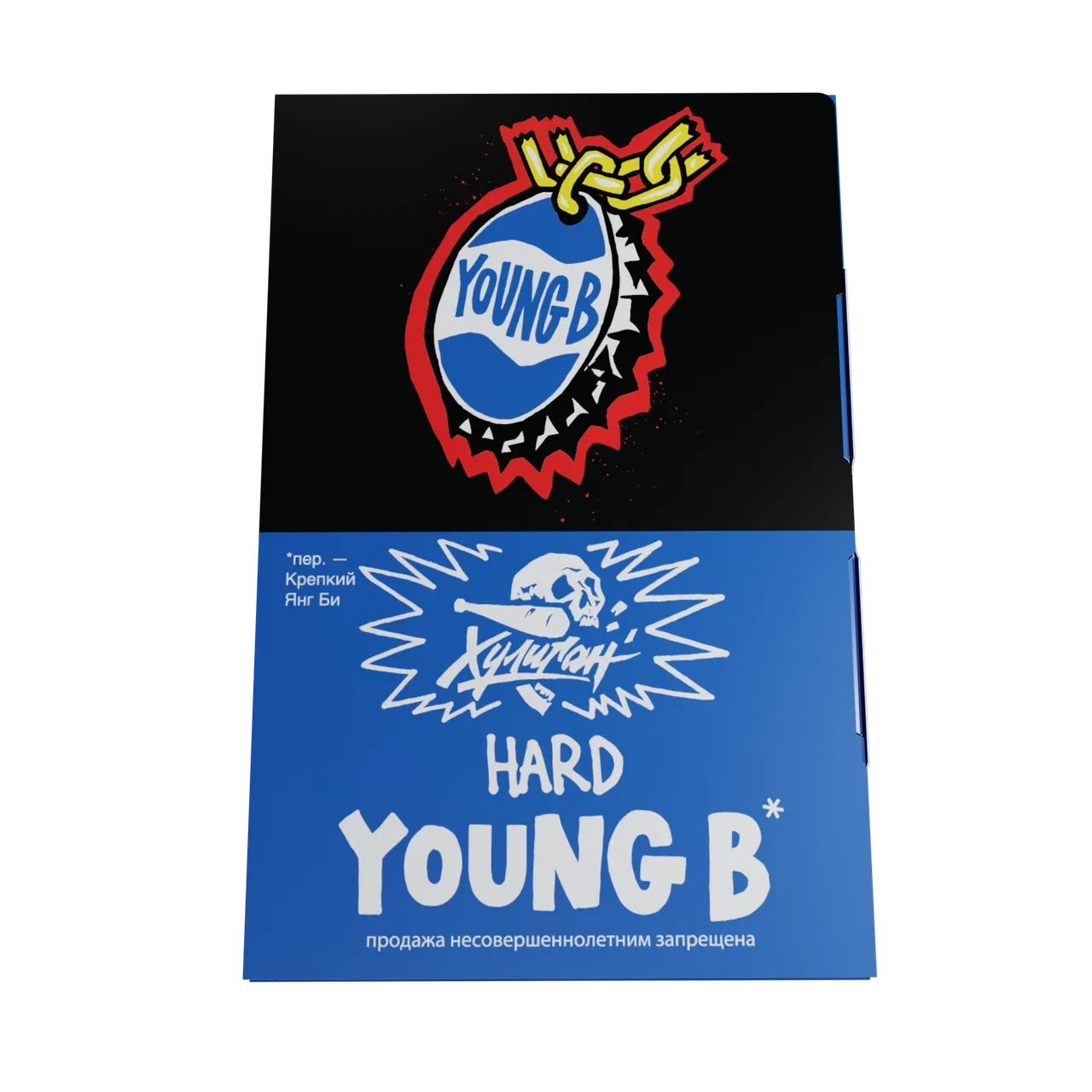 картинка Табак Хулиган Hard - Young B (Холодная Кола) 25 гр. от магазина BigSmoke