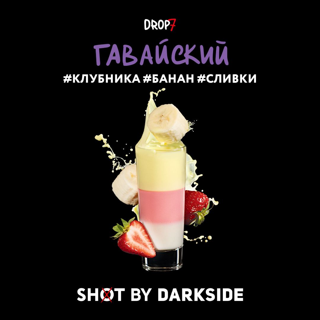 картинка Табак Darkside Shot - Гавайский 30 гр. от магазина BigSmoke