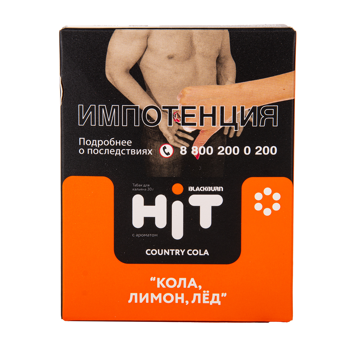 картинка Табак BlackBurn Hit - Country Cola(кола, лимон, лёд) 30 гр. от магазина BigSmoke