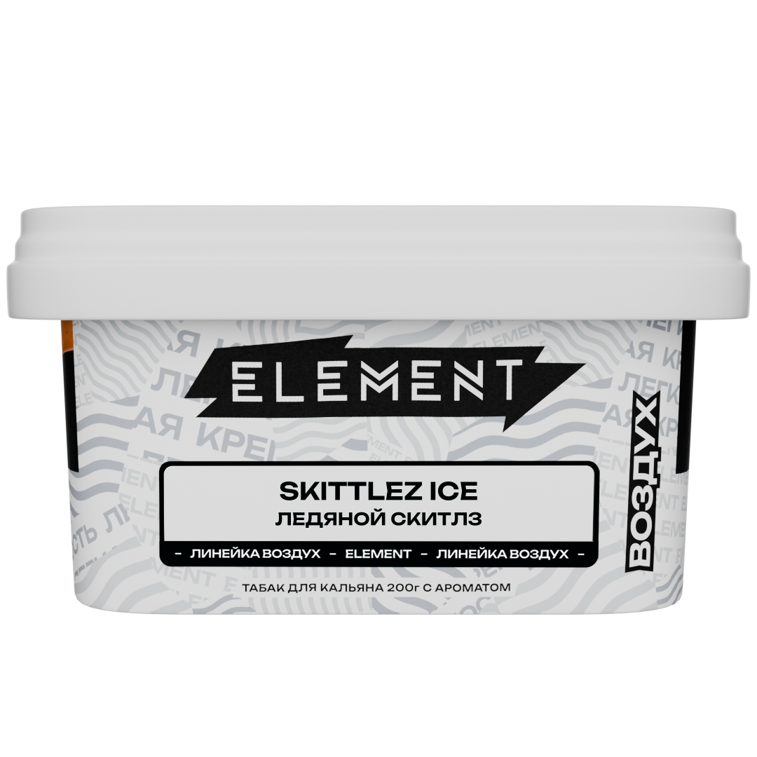 картинка Табак Element Воздух - Skittlez Ice 200 гр. от магазина BigSmoke
