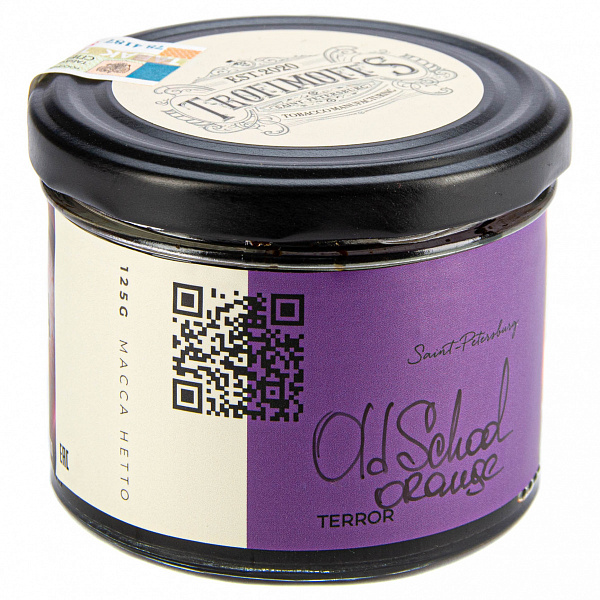 картинка Табак Trofimoff's - Old School Orange (Апельсин) Terror 125 гр. от магазина BigSmoke