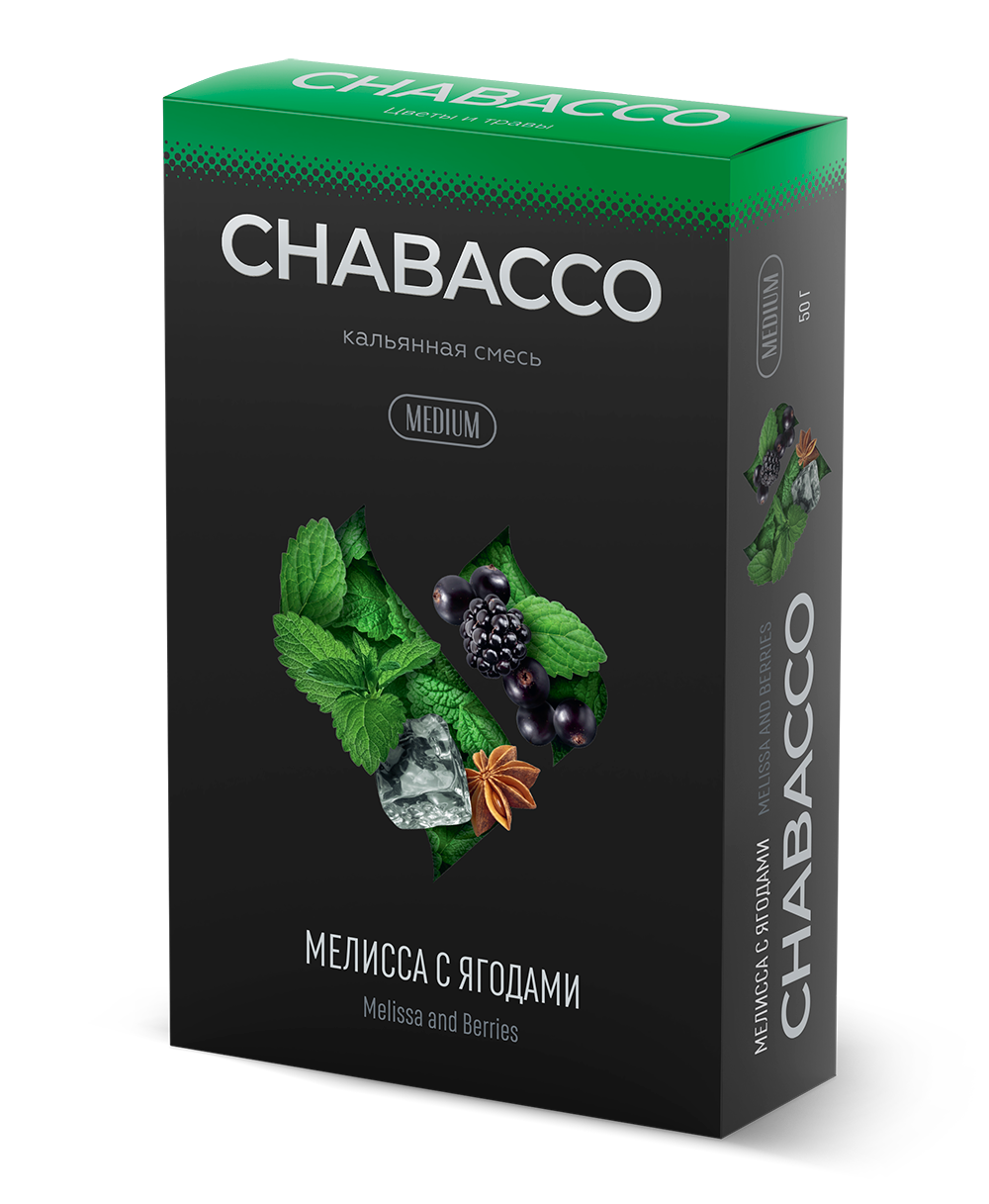 картинка Chabacco Medium – Melissa and berries 50 гр. от магазина BigSmoke