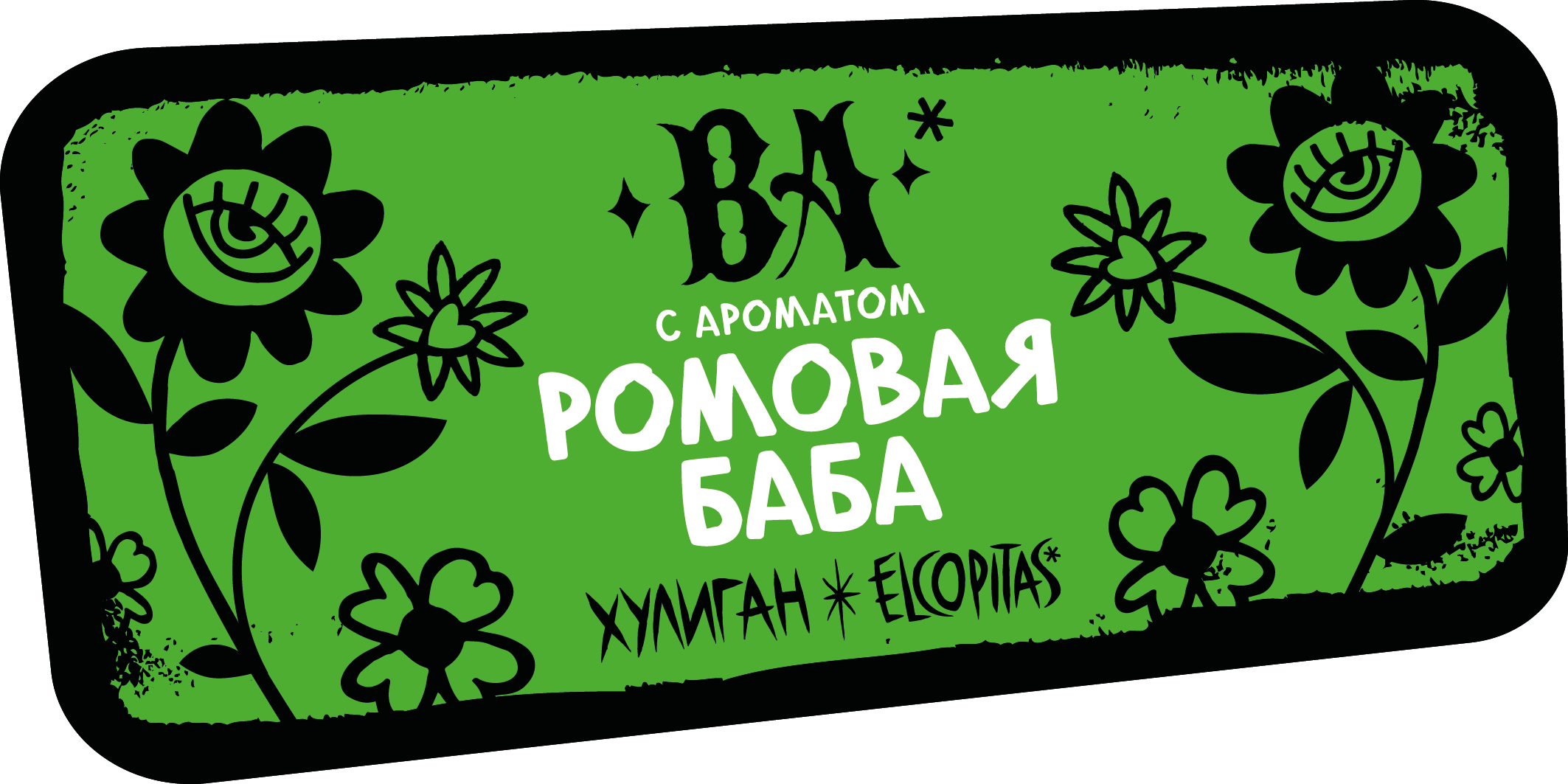 картинка Табак Хулиган Hard - Ba (Ромовая Баба) 80 гр. от магазина BigSmoke