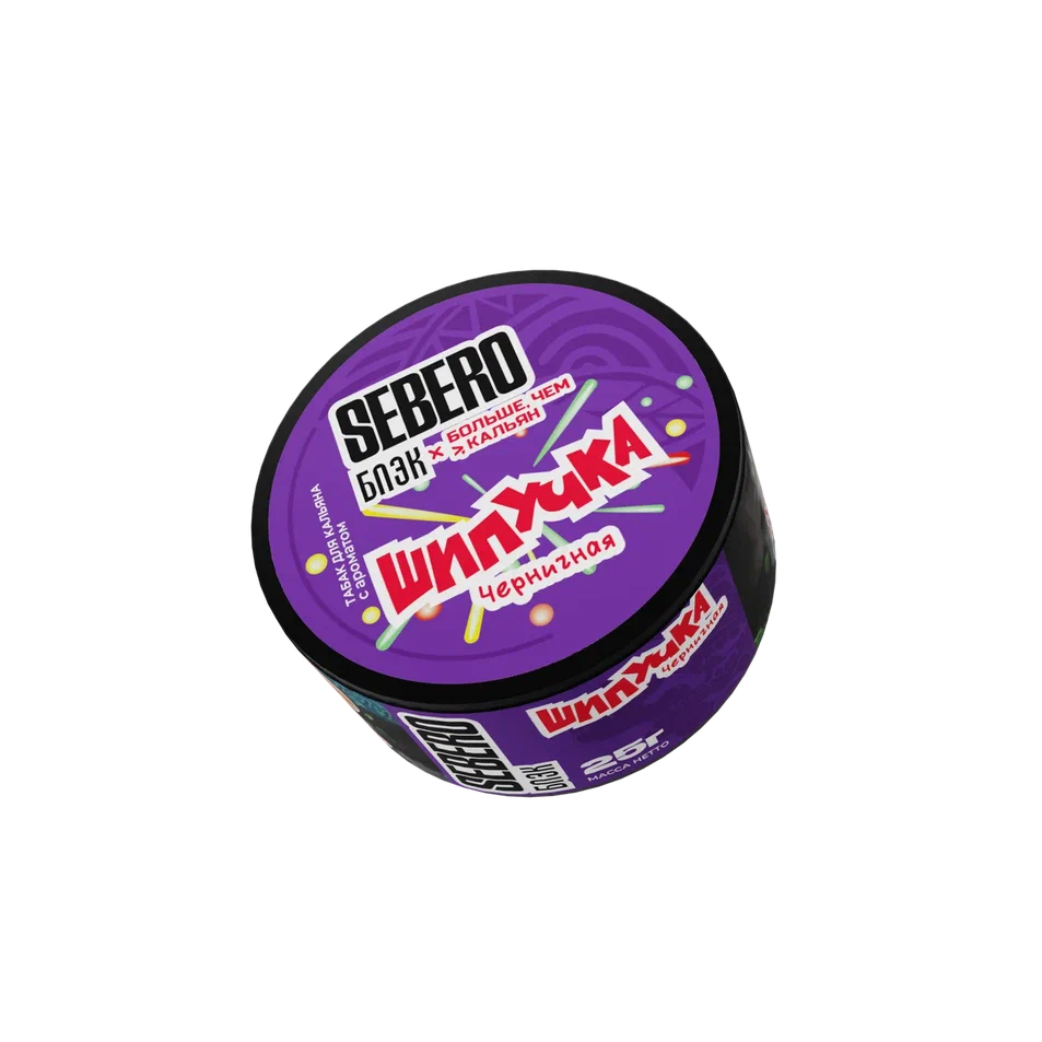 картинка Табак Sebero Black x Больше Чем Кальян - Черничная Шипучка 25 гр. от магазина BigSmoke