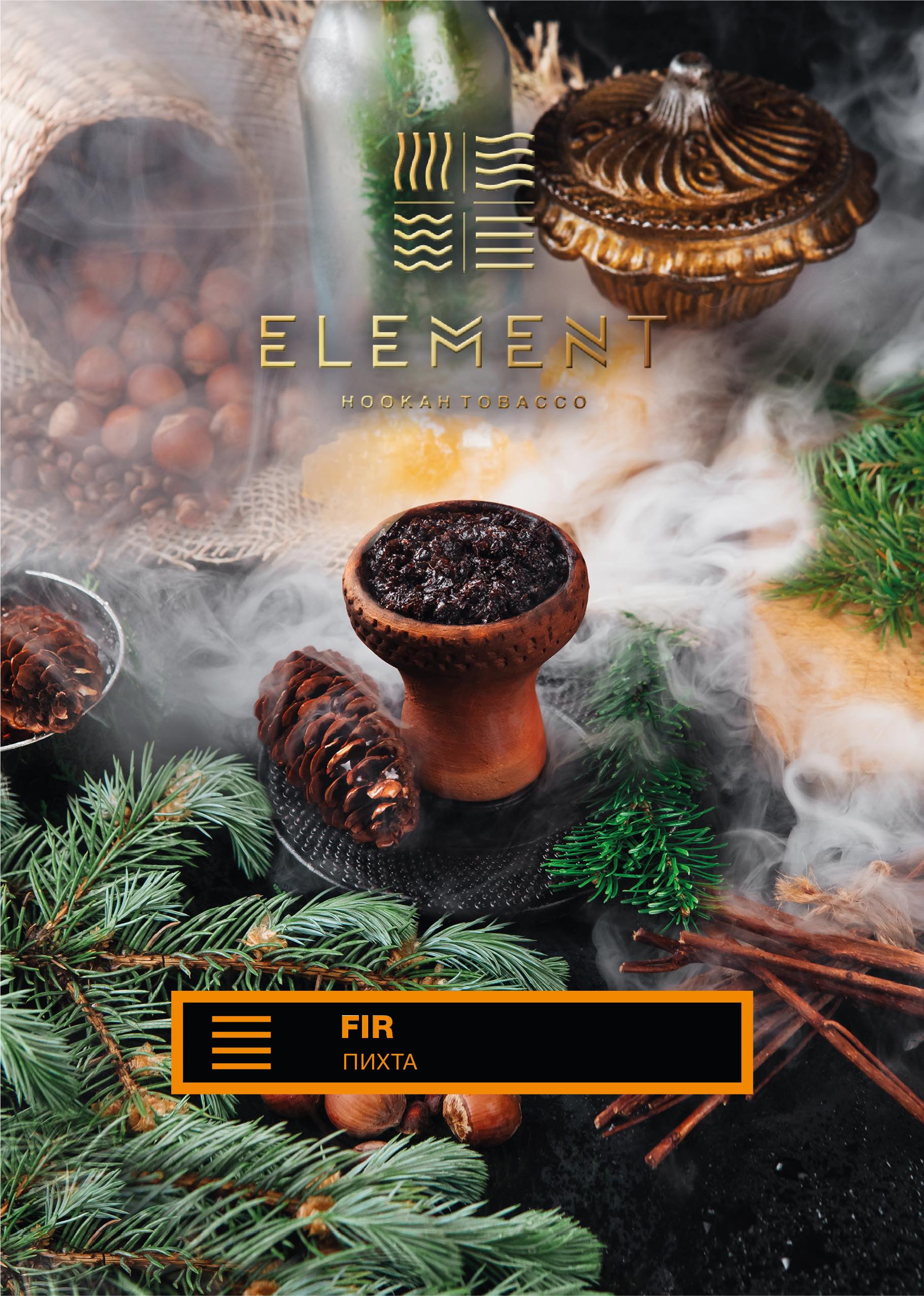 картинка Табак Element Земля - Fir (Пихта) 200 гр. от магазина BigSmoke